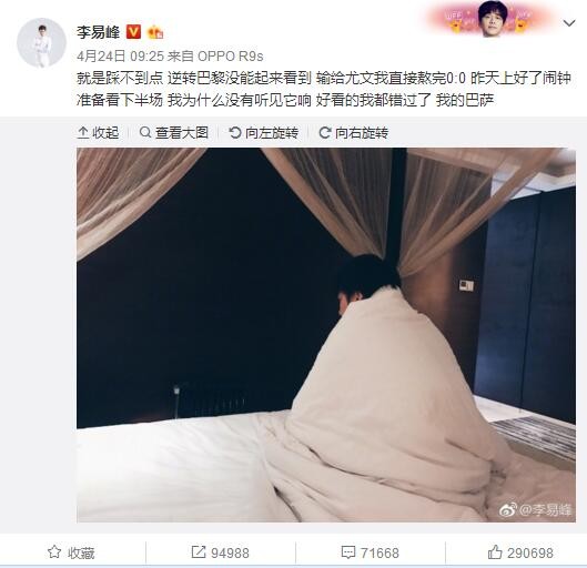 我他妈就算罪孽深重，也不需要你去磕什么长头来替我偿还。